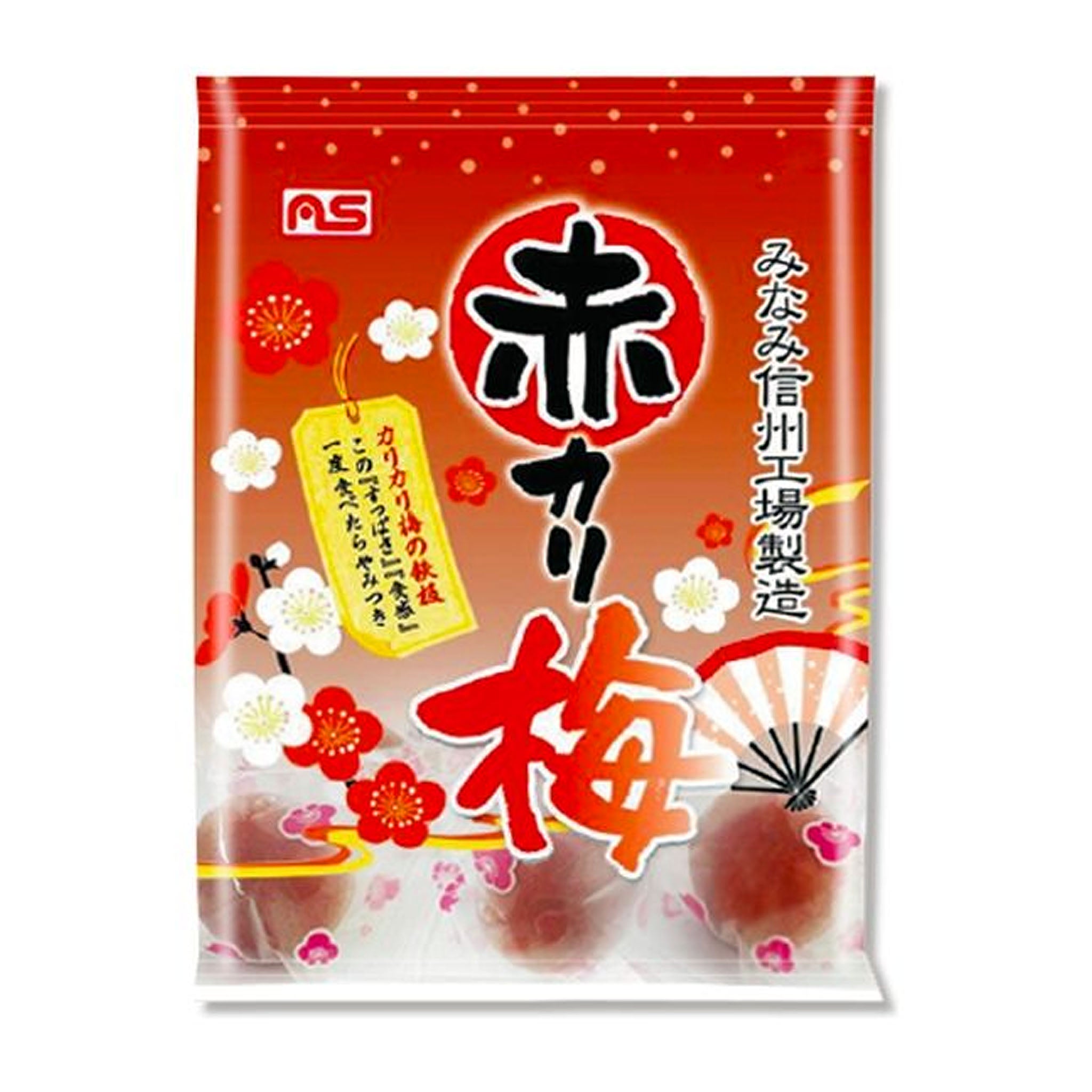 Red Kari-Ume